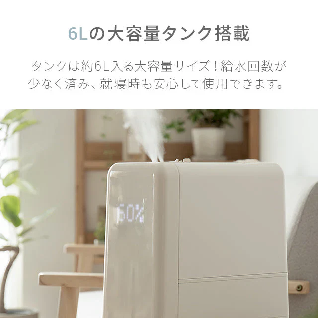 （モカブラウン）ハイブリッド加湿器【1年保証】