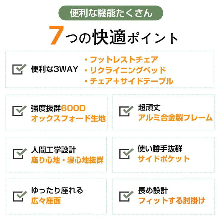 リクライニングチェア 「コーヒー」 アウトドア チェア 折りたたみ 椅子 サイドテーブル付き アウトドアチェア キャンプ ハイバック オフィス 屋外椅子 釣り椅子 od623-co