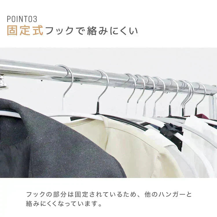 【ホワイト】【20本セット】すべらないハンガー 落ちない 滑り止め PVCコーティング 防水 型崩れ防止 肩 跡がつかない アーチ型 ニット カーディガン スリムハンガー 三日月 乾湿両用