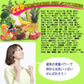 豊生　228種類の植物発酵エキス◆ 井藤漢方製薬 万田酵素 乳酸菌 ビール酵母 健康食品 サプリメント 国産 飲みやすい 野菜不足 食事バランス 健康 ヘルスケア 簡単 補給 30日分 １ヶ月分