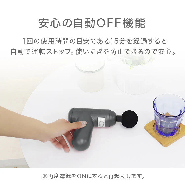 ハンディマッサージャー ミニ マッサージガン マッサージャー 電動マッサージガン 筋膜リリース