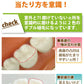 歯ブラシ Ci PRO PLUS（プロプラス） Sやわらかめ 20本入【Ciメディカル 歯ブラシ】【メール便送料無料】