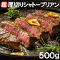 シャトーブリアン 500g （約3個から4個入り） 超厚切り2.5cm 牛肉 牛ヒレ肉（加工牛肉）ステーキ ヒレ フィレ