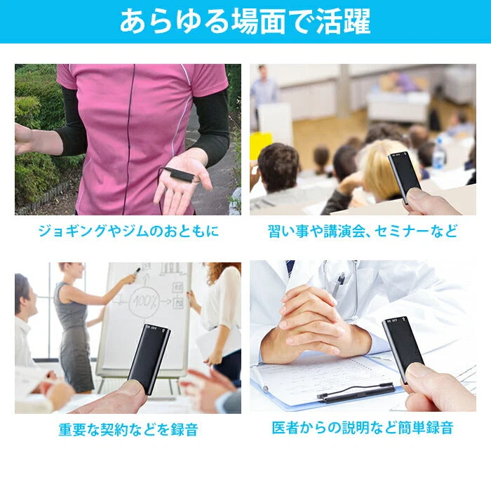 世界最小クラス 録音機 小型 高性能 長時間 高音質 1年保証 取扱説明書付き ボイスレコーダー  ICレコーダー 音楽プレーヤー 充電式 / 小つぶ君