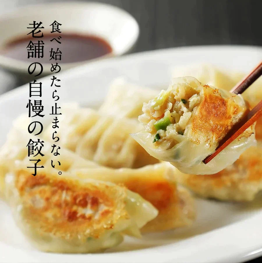 小粒創業の味 冷凍生餃子　6.5ｋｇ（650ｇ×10ｐ）合計500個　1ｐに50個入り 豚肉 ギフト 送料無料 野菜　業務用 冷凍 餃子　コストコ　お手軽 お取り寄せ お取り寄せグルメ 北海道と沖縄を除き 【送料無料】