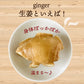 高知県産 生姜糖 500g ドライフルーツ 希少な純国産 送料無料 紅茶 おしゃれスイーツ チャック付きで開封後も便利 しょうが ジンジャー