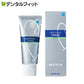 松風 メルサージュ クリアジェル アップルミント 1本(60g) フッ素1450ppm配合 医薬部外品【メール便送料無料】