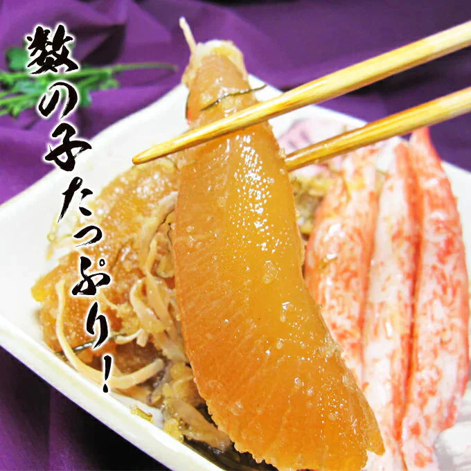 本数の子黄金松前 800g  400g×2パック 送料無料