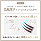 Foula エクステ持続アップコーティング まつエク 持続 フーラストア 長持ち キープ コート 束感 持ちがいい まつ毛美容液