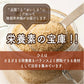 雑穀 雑穀米 国産 ひえ 4kg(400g×10袋)