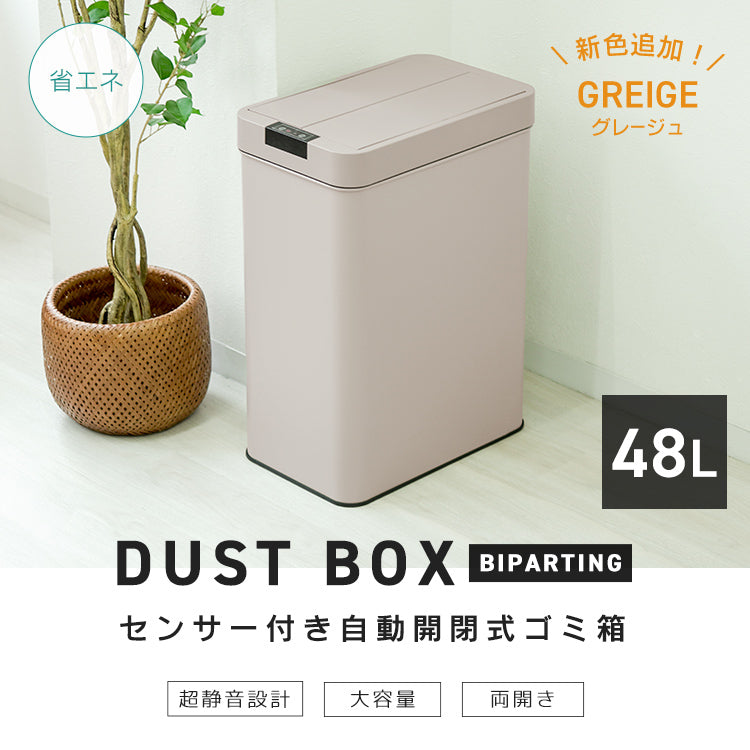 【シルバー】センサー付き自動開閉式ゴミ箱 ゴミ箱 おしゃれ ふた付き キッチン 45l ステンレス 自動センサー 45リットル 自動開閉 ダストボックス ごみ箱 生ゴミ 大容量 オシャレ 台所 大型 生ごみ ふたつき 自動開閉ダストボックス 45L 超静音設計 両開き 省エネ