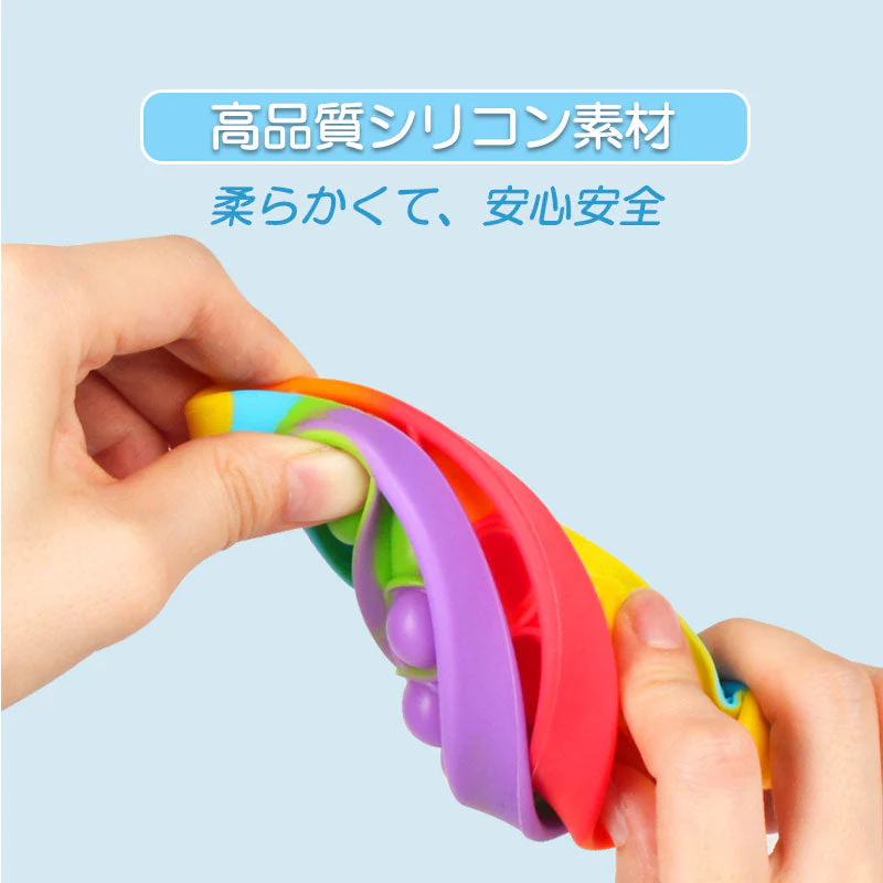 子供クリスマスプレゼント 虹 プッシュポップ 1枚 クリーム色 バブル大きい 安い パズル ブロック スクイーズ 知育玩具 シリコン プチプチ カラフル おもちゃ