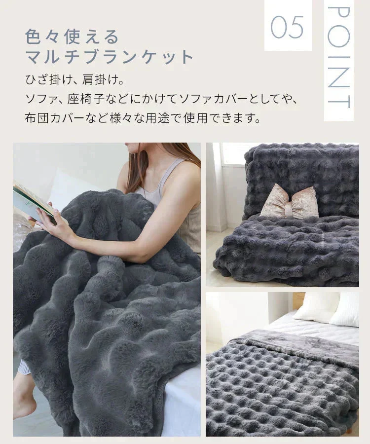【XSサイズ】【グレー】毛布 もこもこ毛布 ブランケット 2枚合わせ あったか 暖かい 厚手 洗える モコモコ とろとろ ふわふわ シングル セミダブル ダブル ハーフ ふわもこ ひざ掛け 掛け毛布 ラビットファー ソファーカバー おしゃれ こたつ布団 こたつ コタツ 炬燵 長方形 大判