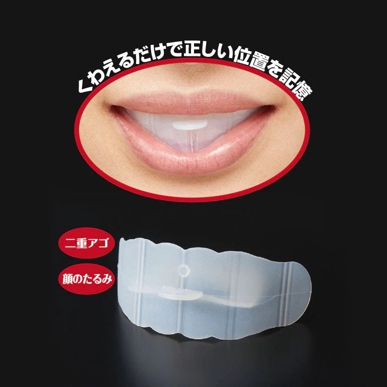 タントレメーカー/アゴ肉 たるみ 落ち舌 簡単 ストレッチ くわえるだけ ベロ位置 表情美人 二重あご 顔のたるみ 表情筋 フェイスストレッチ 引き締め