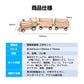 工作キット 機関車 模型 列車 電車 おもちゃ 子供 小学生 自由研究 DIY 実験 夏休み 冬休み 組立簡単 理科 科学 STEM教育 モーター 減速機 知育玩具 教材 制作