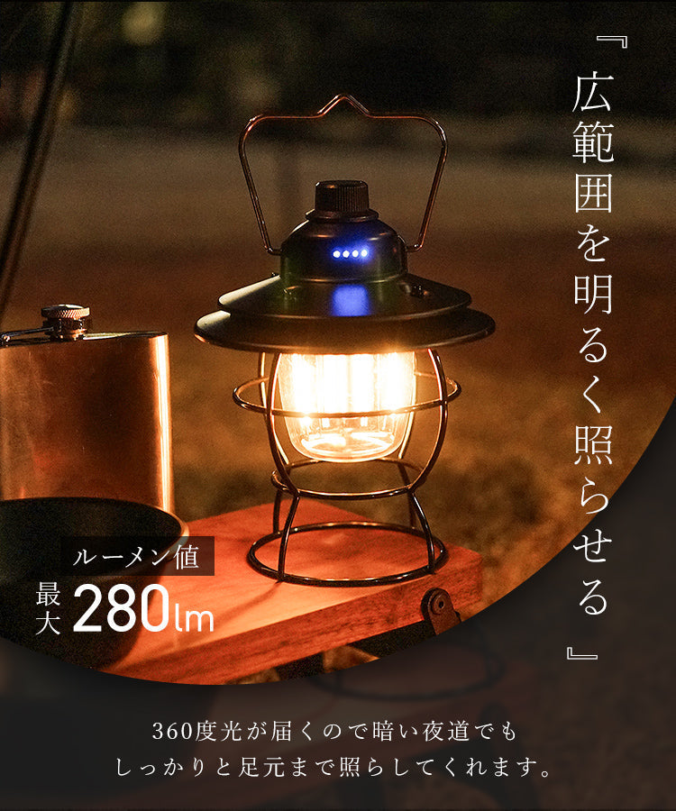 【ブラック】ランタン LED レイルロードランタン LEDランタン 充電式 アウトドア キャンプ ランプ ledライト おしゃれ フック付き モバイルバッテリー 充電 暖色 ナイトライト 防水 庭ライト 防災用ライト キャンプ用品 ガーデニング 防災グッズ