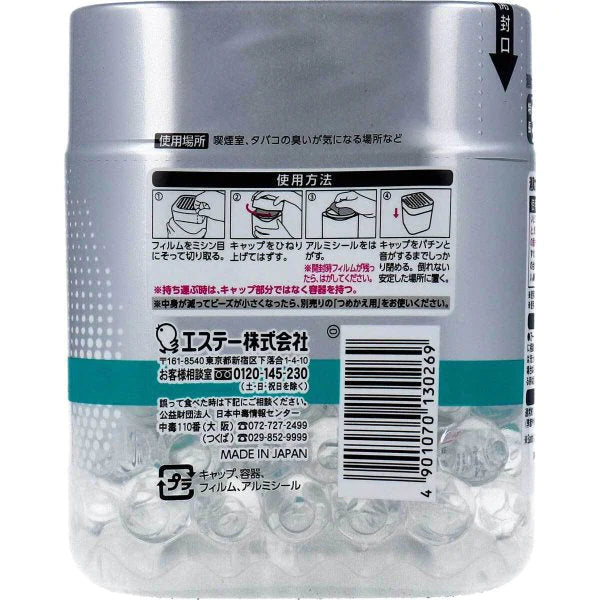 業務用消臭剤 エステー 消臭力 ビーズタイプ タバコ用 クリアミントの香り 本体 400g X5個 KI1645