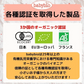 Babybio 有機ベビースムージー（キウイ・マンゴー）×6個 6か月頃から 90gでたっぷり！