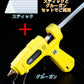 グルースティック 10本セット 透明 高品質 強力粘着 グルーガン付属品 粘着剤 粘着スティック 11mm×20cm 多用途性 DIY用 手芸用 プラスチック用 家具修理用 グルースティック(10本)(w183)