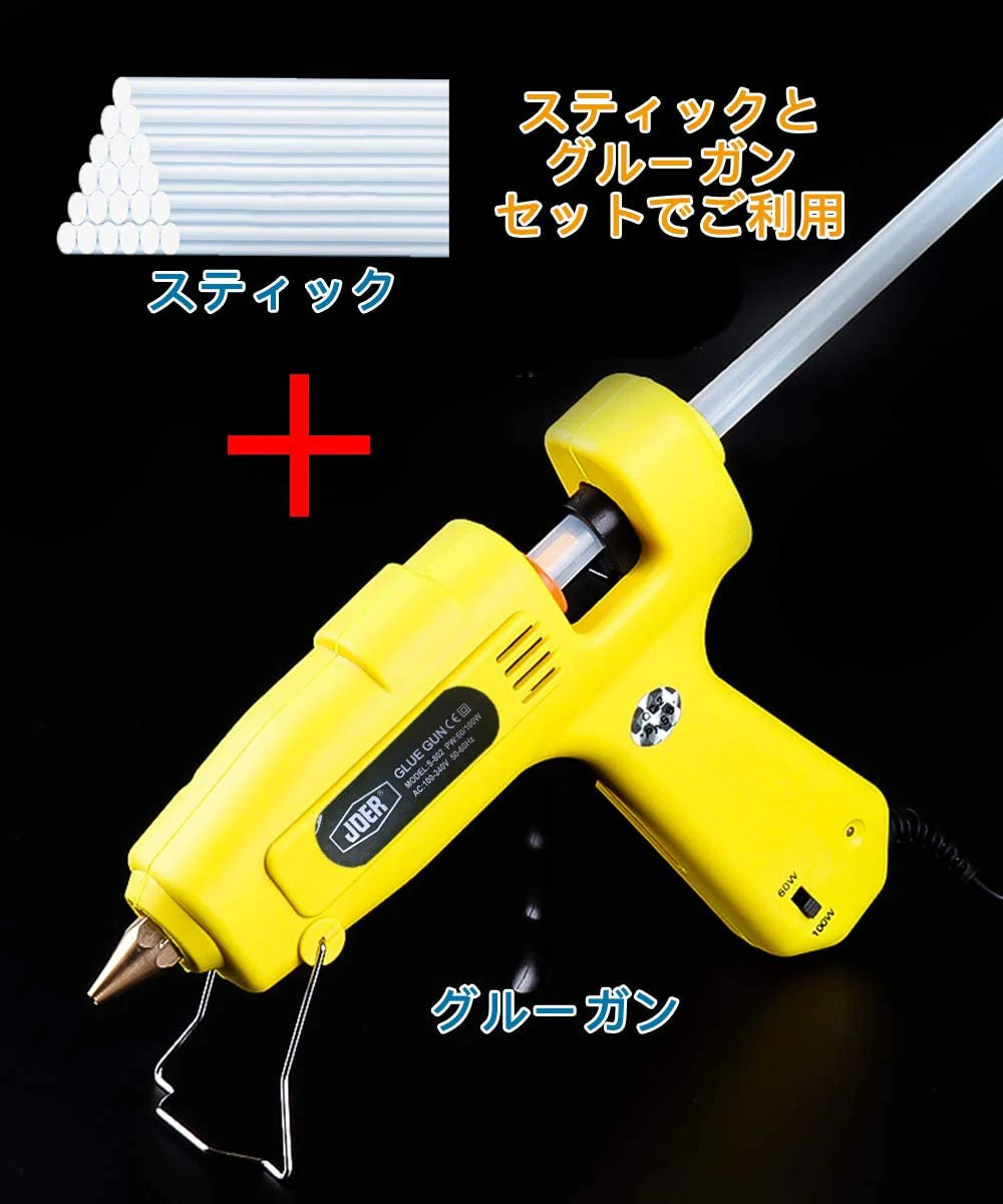 グルースティック 10本セット 透明 高品質 強力粘着 グルーガン付属品 粘着剤 粘着スティック 11mm×20cm 多用途性 DIY用 手芸用 プラスチック用 家具修理用 グルースティック(10本)(w183)