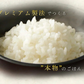 【カートアップNG】低温製法米のおいしいごはん ゆめぴりか 150g×24パック