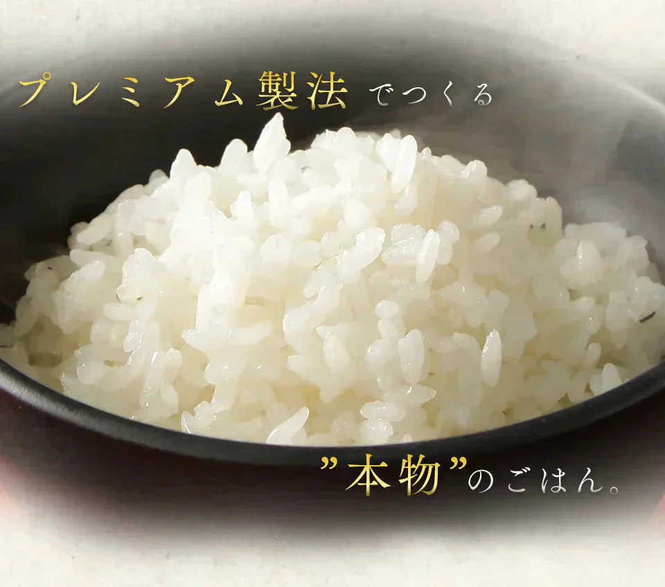 【カートアップNG】低温製法米のおいしいごはん ゆめぴりか 150g×24パック