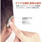 即納 補聴器 集音器 左右両用耳掛け式 充電式 軽量 2種類モード 音質切り替え機能を搭載 シリコーン 両親 高齢者用 敬老の日 日本語説明書付き w591B(ゴールド)
