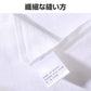半袖 Tシャツ ミント 120cm 100％綿 無地 子供 キッズ 100 110 120 130 140 150 コットン 吸汗速乾 幼稚園 小学校 体育 体操着 発表会 運動会 ダンス 洗い替え 白 黒シャツ