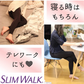 スリムウォーク認定販売店【スキニールームウェア（グレー：Mサイズ）】そのまま寝ちゃえる！レギンス 着圧 美脚 ピップ