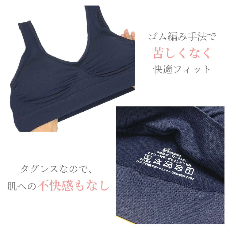【3枚セット】【ネイビー・ブラック・ライトベージュ/S-M】 ナイトブラ 《ラクブラ24 クール》 ノンワイヤー ブラジャー COOL 接触冷感 ブラジャー 大きいサイズ 育乳ブラ 育乳 吸水速乾 夏 涼しい 下着 インナー 夜用 育乳 暑さ対策 / Premina プレミーナ