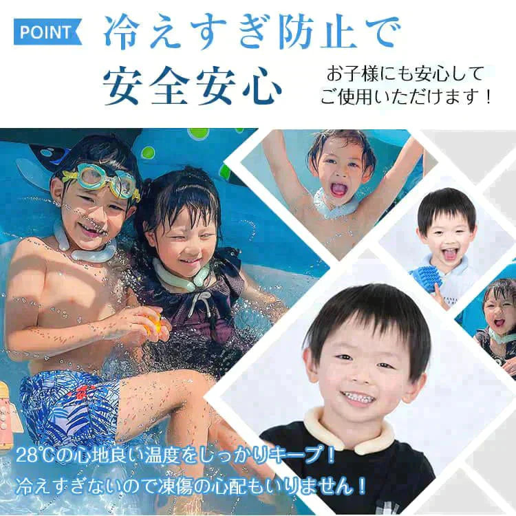 【送料無料】 爽快リング 「28℃蓄光グリーンL＆Mサイズ2個セット」 ネック リング クーラー PCM冷感 冷却 熱中症対策 ny630-28ml-tigr
