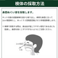 【特別大奉仕】【10個セット】抗原検査キット 2025年最新3種類同時チェック 抗原検査 鼻腔検査 最新変異株対応 新型コロナウイルス インフルエンザ A/B オミクロン株対応 検査キット 自宅 5分 セルフ検査 抗原検査キット(研究用)