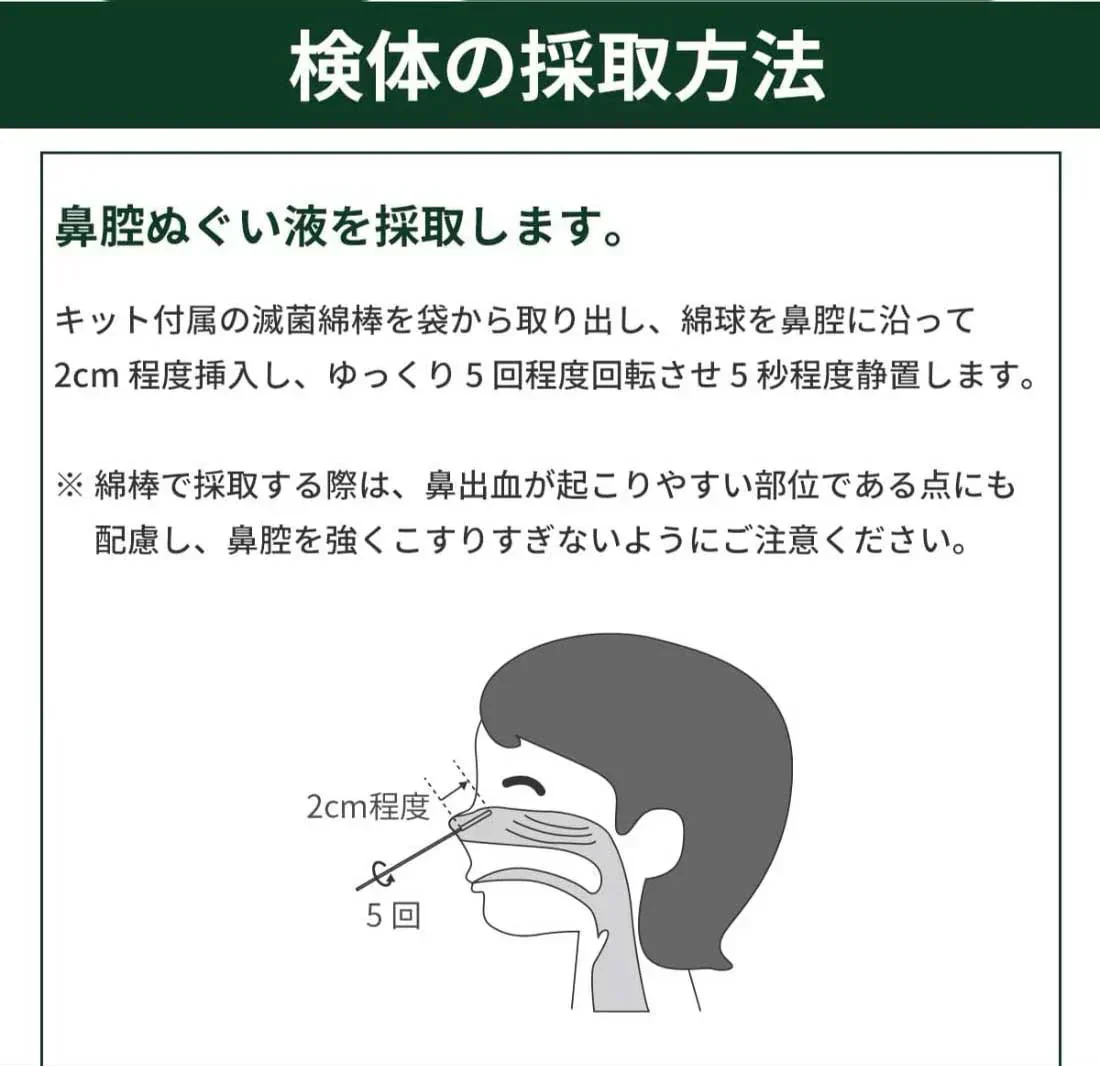 【特別大奉仕】【10個セット】抗原検査キット 2025年最新3種類同時チェック 抗原検査 鼻腔検査 最新変異株対応 新型コロナウイルス インフルエンザ A/B オミクロン株対応 検査キット 自宅 5分 セルフ検査 抗原検査キット(研究用)