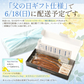 【父の日ギフトセット】 鰻 うなぎ 蒲焼き 国産鰻 無頭 国産 特大サイズ 約200g×3尾 【6/15出荷、6/17～6/18お届け】 ウナギ 食べ物 国産ウナギ グルメ うなぎの蒲焼 鰻の蒲焼 うなぎ蒲焼 国産うなぎ 旬の味覚 ウナギ蒲焼き 贈り物 贈答 化粧箱 送料無料 父の日 プレゼント2023 花以外 実用的 母の日ギフト