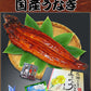 うなぎ 蒲焼き【国産 国内産】炭火焼うなぎ蒲焼1尾 特大(1尾：250g前後)土用の丑の日 宮崎県産・鹿児島県産 ※蒲焼のタレ付