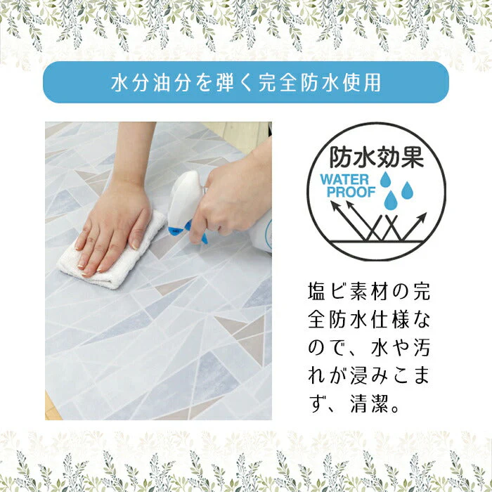 【リエール】クリアキッチンマット 45×120cm 塩化ビニル 台所マット ロング 滑り止め すべらない おしゃれ / 除菌 防水 防炎 床暖房対応 丸洗いOK 洗える