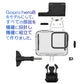 GoPro8 Gopro HERO 8 防水ケース ハウジング オプションでフィルター同時購入可能 水中撮影 45m水深ウォータープルーフ ダイビング ゴープロ8 アクセサリー