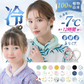 【2025新改良＆天然由来PCM】＼2本 子供/女性向け Sサイズ 色がランダム出荷／  ネッククーラー 結露しない ひんやり リング アイス クールリング クールネック 熱中暑対策 首ひんやり 冷感 長持ち アウトドア 男女兼用 子供用 冷却 暑さ対策 保冷剤 冷感グッズ 冷却チューブ  屋外活動最適 夏休み 旅行 遊び 花火大会