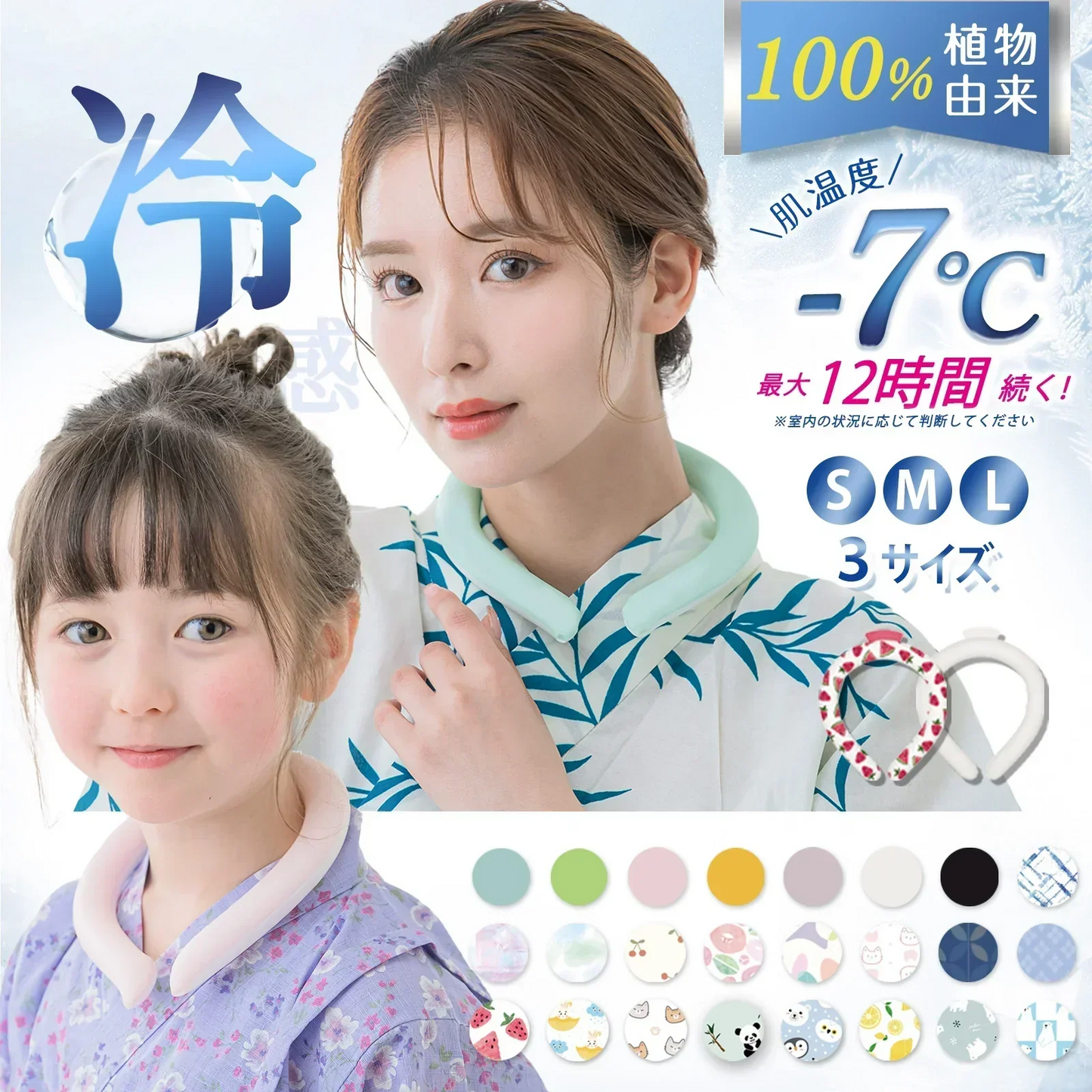 【2025新改良＆天然由来PCM】＼2本 子供/女性向け Sサイズ 色がランダム出荷／  ネッククーラー 結露しない ひんやり リング アイス クールリング クールネック 熱中暑対策 首ひんやり 冷感 長持ち アウトドア 男女兼用 子供用 冷却 暑さ対策 保冷剤 冷感グッズ 冷却チューブ  屋外活動最適 夏休み 旅行 遊び 花火大会