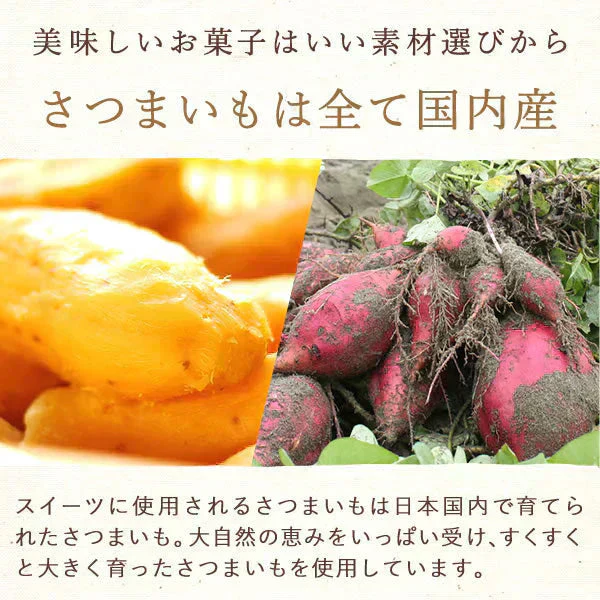 誕生日 ギフト 竹かご風呂敷スイーツセット（ピンク） 和菓子 【おいもや】