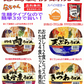 【鍋焼き】【スパイスおまけ付き】 旨くて格安 コスパ満点の徳島製粉 金ちゃん 鍋焼きうどん 生タイプ 天ぷらうどん、肉うどん、味噌煮うどん、きつねうどん 24個セット 関東圏送料無料