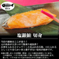 さば 鮭 カレイ 3種 各3切入り 計9切 漬け魚 焼き魚 福袋 セット 送料無料 魚 詰め合わせ 魚セット 人気 焼魚 味噌漬け 惣菜 漬魚 焼くだけ 調理 簡単 しゃけ 切り身 冷凍 鯖 おかず お弁当 食品