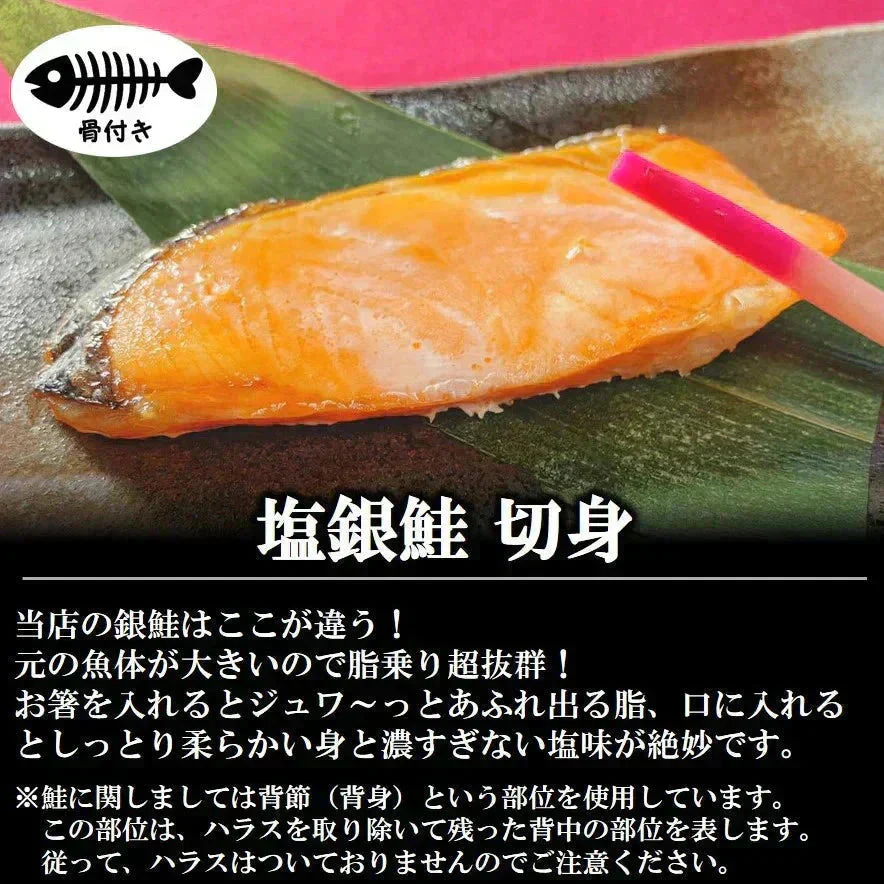 さば 鮭 カレイ 3種 各3切入り 計9切 漬け魚 焼き魚 福袋 セット 送料無料 魚 詰め合わせ 魚セット 人気 焼魚 味噌漬け 惣菜 漬魚 焼くだけ 調理 簡単 しゃけ 切り身 冷凍 鯖 おかず お弁当 食品