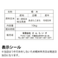 あきたこまち白米 10ｋｇ 令和5年埼玉県