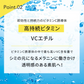 【2個セット】VitaminC100 MOIST FACE MASK ビタミンC100 モイスト フェイス マスク 30枚入 Make.iN パック シートマスク 日本製 美容成分 高浸透 高持続 キメ ハリ ツヤ VC100 PB ビタミンC 【PB】【ご新規さん限定商品】