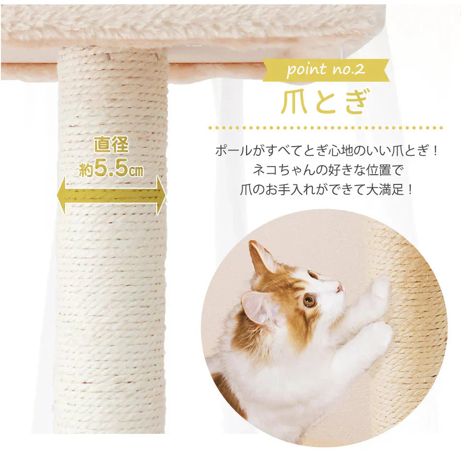 キャットタワー 据え置き 162cm 爪とぎ付き ポール ハンモック付き おもちゃ付き コンパクト スリム 麻 麻紐 省スペース 大きい猫 大型猫 猫 タワー おしゃれ ネコタワー キャットランド 猫 ねこ ネコ 人気 置き型 猫タワー 猫用品