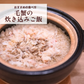 北海道産毛蟹 2尾パック 1尾あたり400~600g