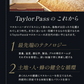 マヌカハニー UMF15+ [250g] MGO512～825 UMF協会認定【Taylor Pass ＆ マリリニュージーランド マヌカハニー】 生 はちみつ 非加熱 無添加 蜂蜜 モノフローラル 【送料無料】