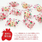 フリーズドライ苺チョコ ストロベリー 12個×3P 苺チョコ ［基本冷蔵/冷凍も可］【送料無料】【3～4営業日以内に出荷】［賞味期限：2024年6月30日］ チョコレート おしゃれ オシャレ かわいい 可愛い ギフト