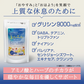 ネルエル180粒( リニューアル)4種のアミノ酸とナイアシンをプラス 快眠 眠気 休息サポート 朝が苦手 寝起きスッキリ 寝つきが悪い おやすみ前に 約3か月分 グリシン 植物ハーブ 毎日をサポート アミノ酸 サプリメント　エキナセアエキス